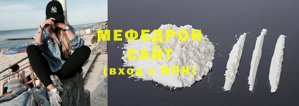 марки nbome Богородицк