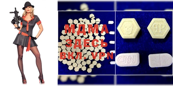 MDMA Premium VHQ Белоозёрский